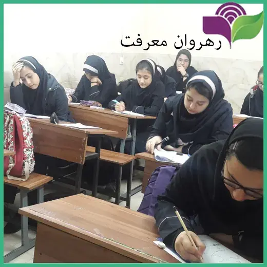 مدرسه رهروان معرفت کمال، برگزاری آزمون های مرآت و خیلی سبز  و مسابقات علمی فرهنگی و المپیاد ریاضی رهروان معرفت